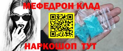 синтетический гашиш Кунгур