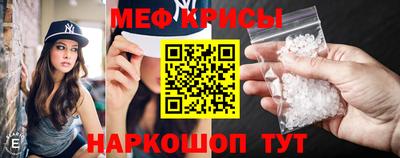 прущий лед Брянск