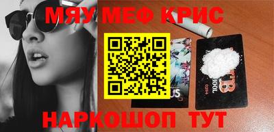 ALPHA-PVP Кулебаки