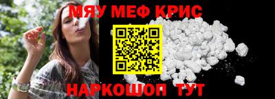 синтетический гашиш Кунгур