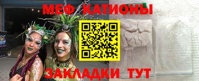 синтетический гашиш Кунгур