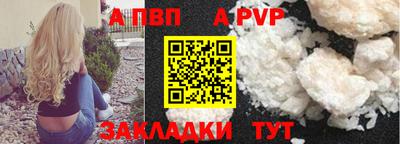 ALPHA-PVP Кулебаки