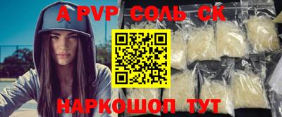 синтетический гашиш Кунгур