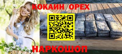 экстази Братск