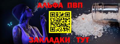 ALPHA-PVP Кулебаки