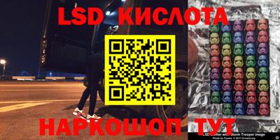 синтетический гашиш Кунгур