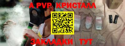 ALPHA-PVP Кулебаки