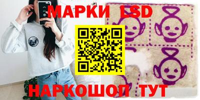 синтетический гашиш Кунгур