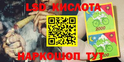 синтетический гашиш Кунгур