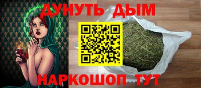 синтетический гашиш Кунгур