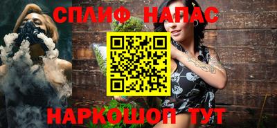 синтетический гашиш Кунгур