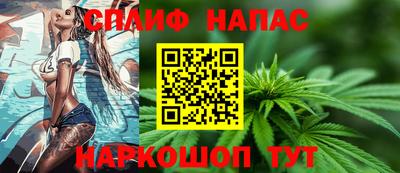 синтетический гашиш Кунгур