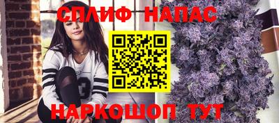 синтетический гашиш Кунгур