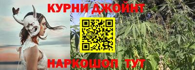 синтетический гашиш Кунгур