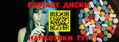 ECSTASY Кумертау