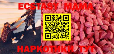 ECSTASY Кумертау