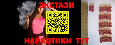 синтетический гашиш Кунгур
