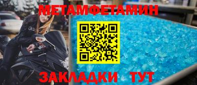 синтетический гашиш Кунгур