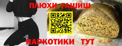 синтетический гашиш Кунгур