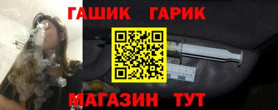 синтетический гашиш Кунгур