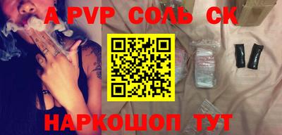 ALPHA-PVP Кулебаки