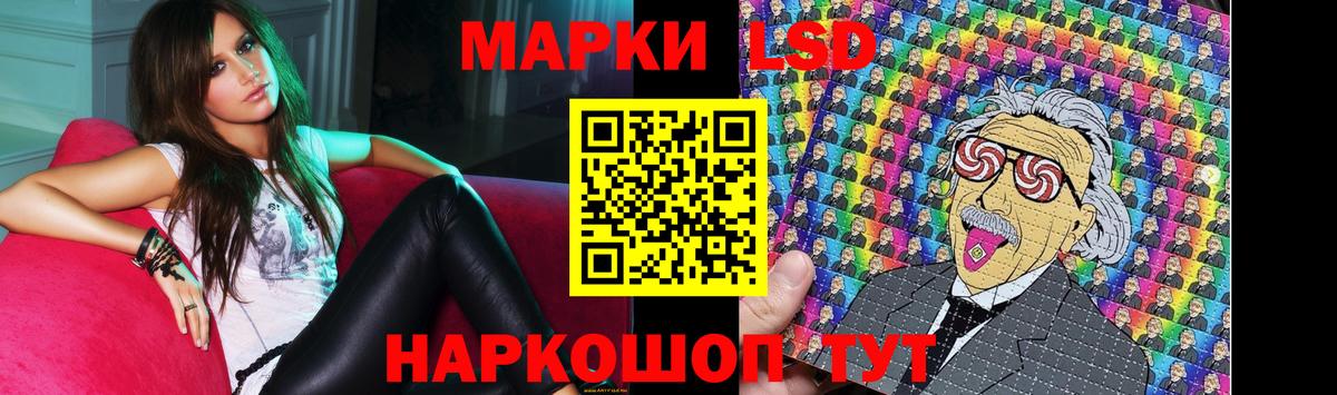 Кировск  Лсд 25 экстази кислота  Вход с VPN  LSD-25 экстази кислота 