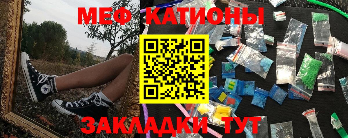 МЕФ Кировск