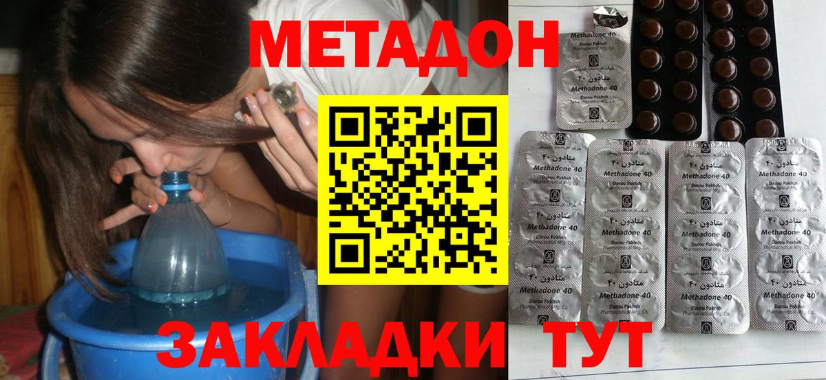 Бошки Шишки  Гашиш  Кировск  COCAIN  Меф МЯУ МЯУ кристаллы  Гашиш  Вход с VPN 