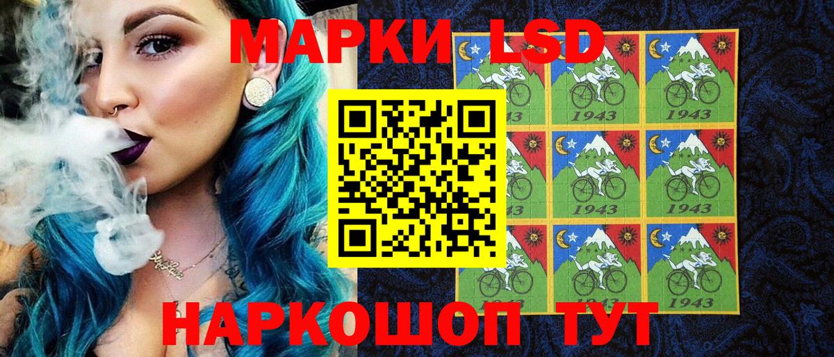 Наркотические марки 1,8мг  Вход с VPN  Кировск  Наркотические марки 1,8мг 