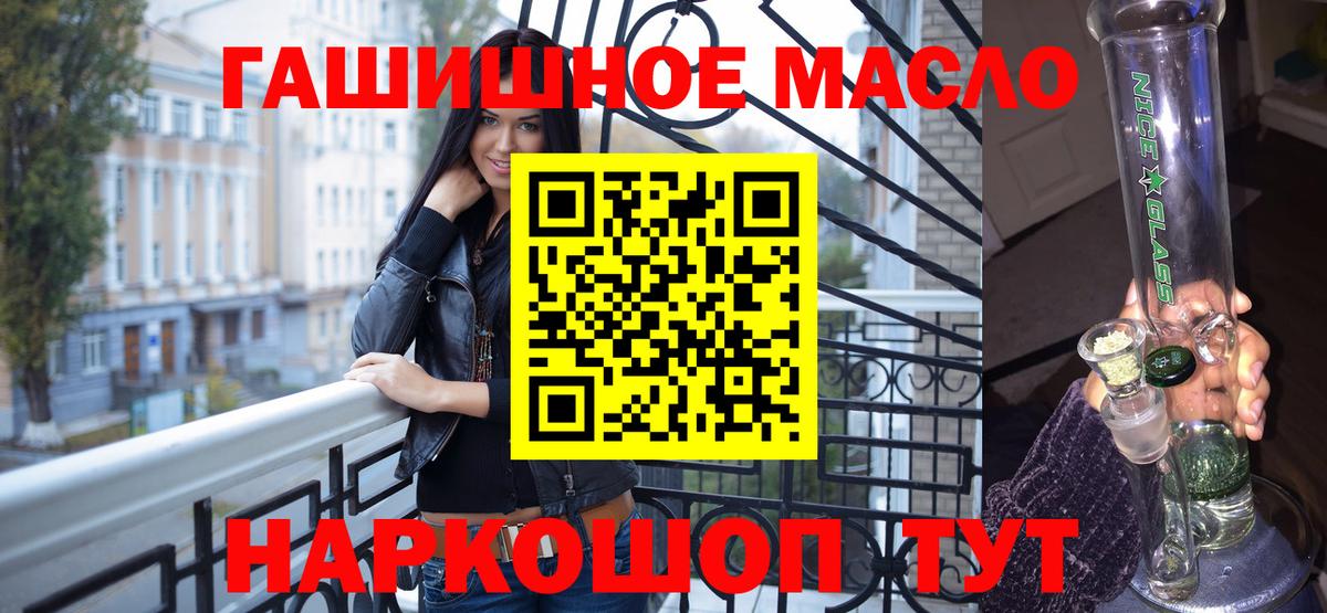 ТГК вейп  Вход с VPN  Кировск 
