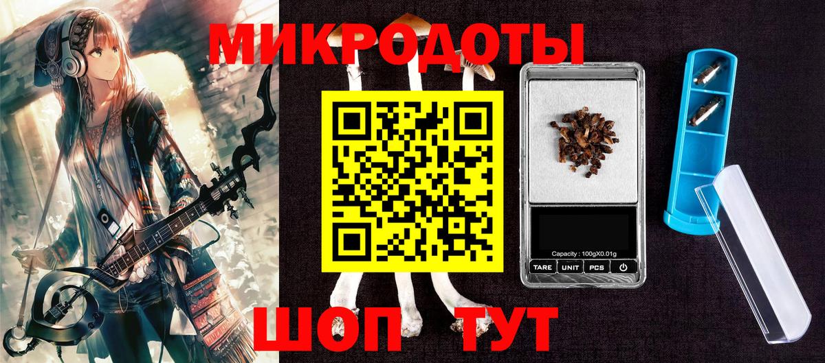 Галлюциногенные грибы мухоморы  Псилоцибиновые грибы Psilocybine cubensis  Вход с VPN  Кировск 