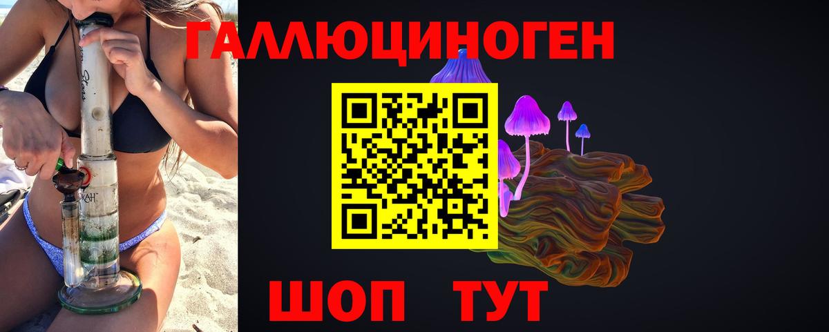 Псилоцибиновые грибы мухоморы Кировск