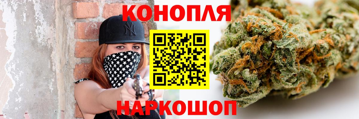 Марихуана LSD WEED Кировск
