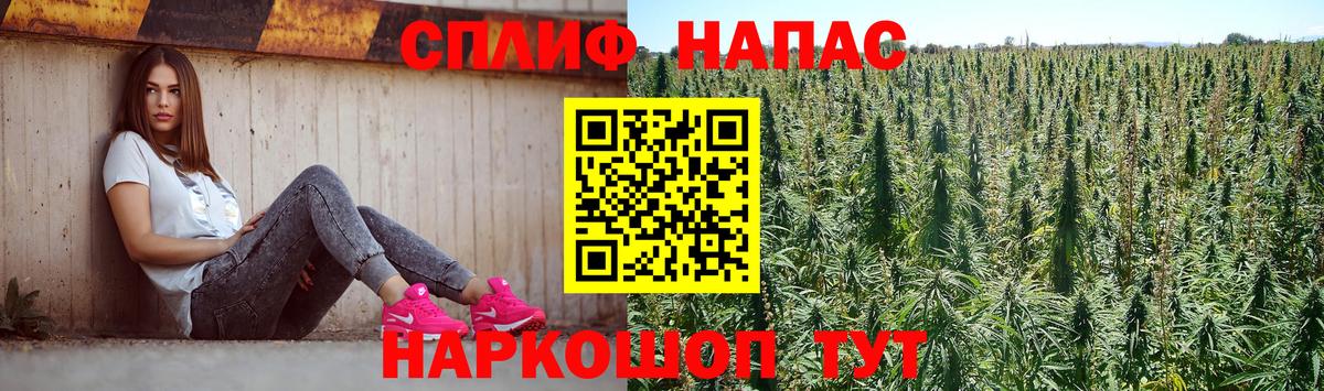 Конопля LSD WEED  Марихуана гибрид  Вход с VPN  Марихуана гибрид  Кировск 